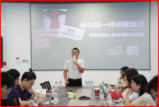 Shared Procurement Alliance representative speech