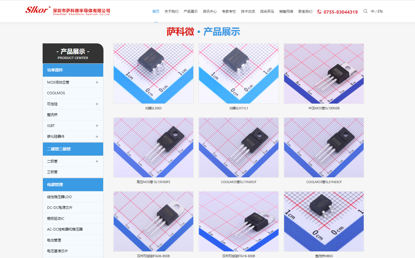 微信图片_20220906192048.png 微信图片_20220906192048.png