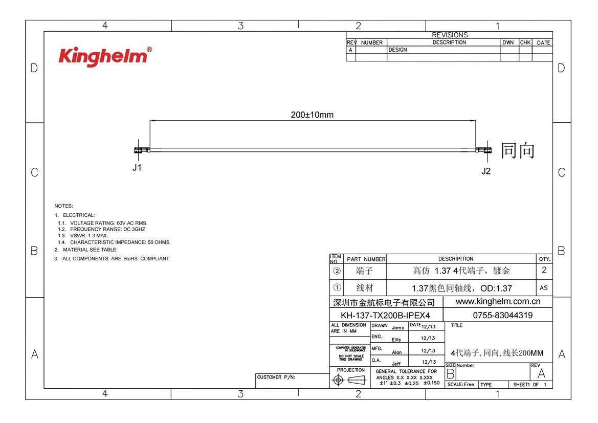 KH-137-TX200B-IPEX4_00.jpg